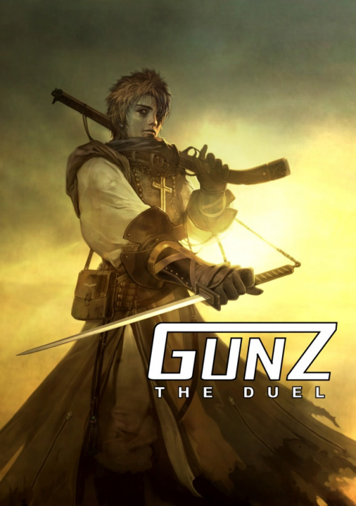 추억의게임 건즈온라인 | 인스티즈