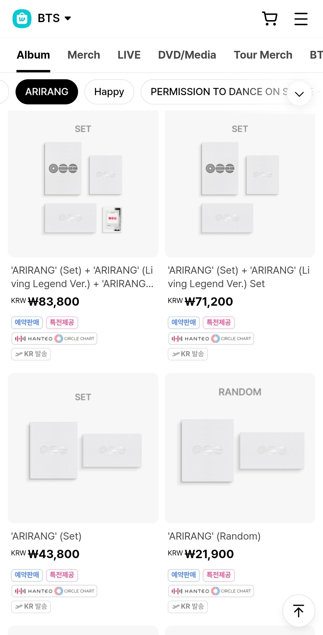 소소하게 화제된 방탄소년단 아리랑 앨범 버전 이름 ...jpg | 인스티즈