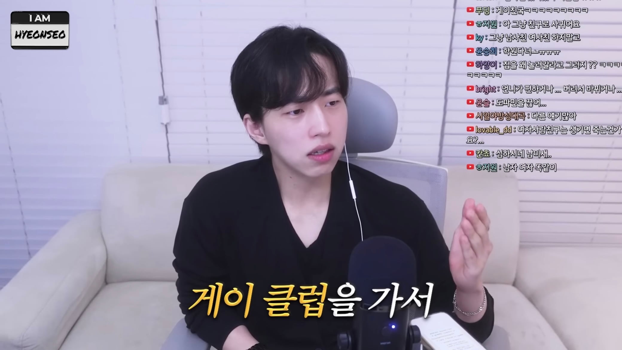 역대급 남미새 (저도 모르게 파트너가 생겨요😭) | 인스티즈