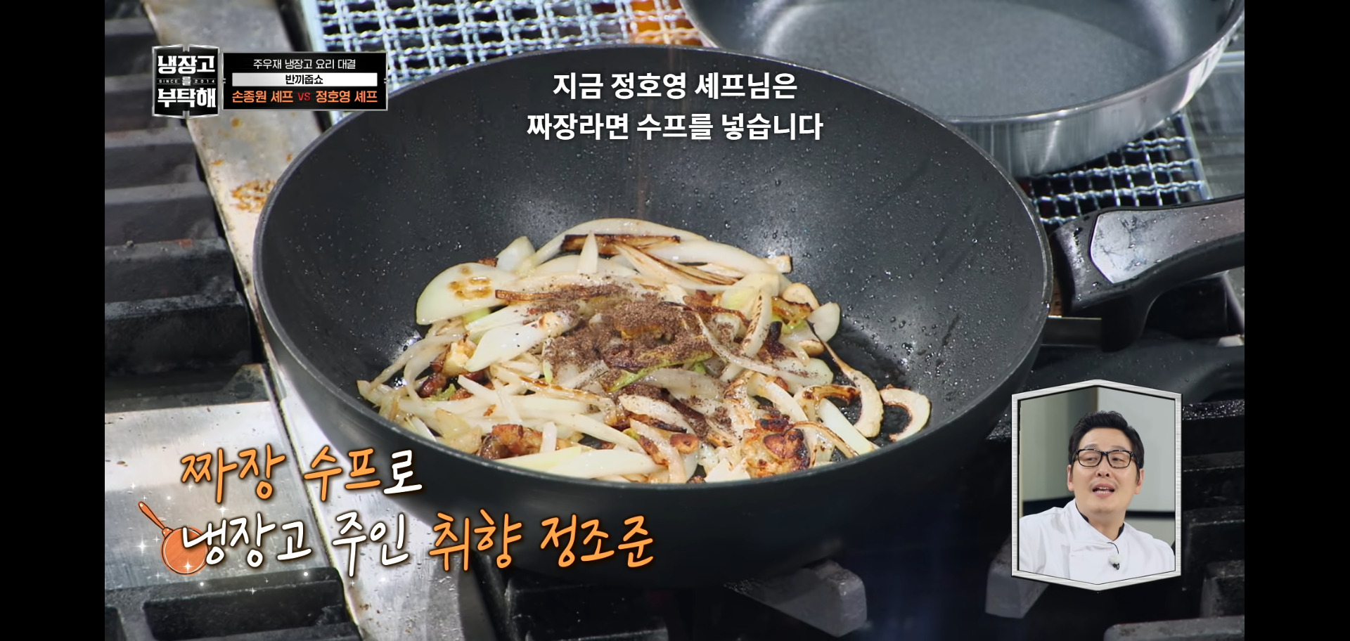 역대급 난이도였다는 냉장고를 부탁해 주우재 냉장고.jpg | 인스티즈