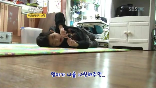 우리 아이가 달라졌어요 사상 최악의 부모 | 인스티즈