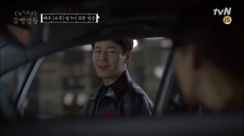 [슬기로운감빵생활] 시청자들 충격받게 한 지원x한양 커플의 결말 | 인스티즈