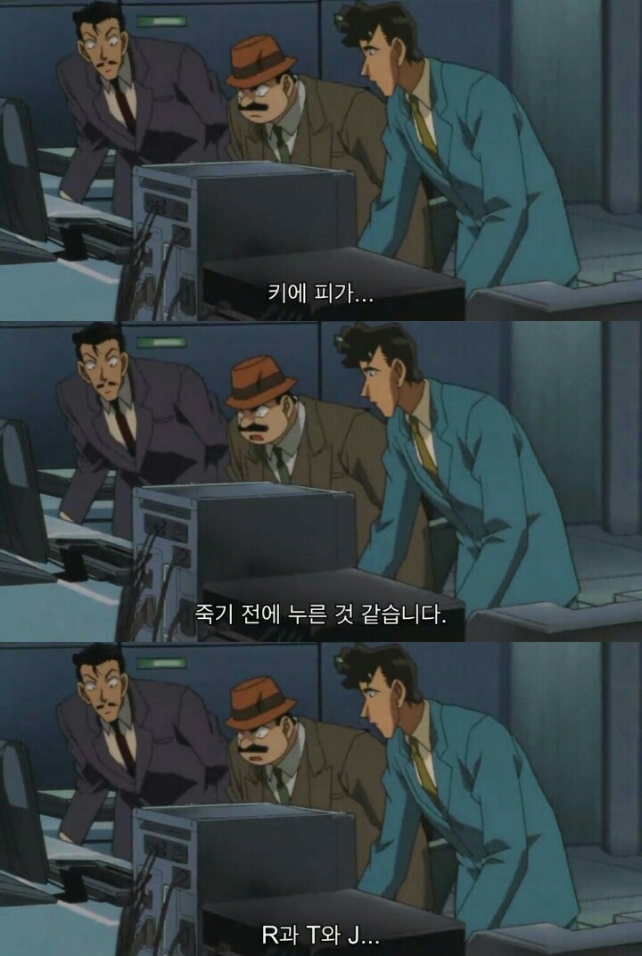 명탐정 코난 극장판 6기: 베이커가의 망령(5) | 인스티즈