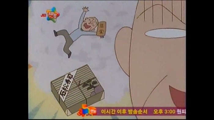 [마루코는아홉살] 초밥집에 간 마루코 (비싼 초밥먹느라 할아버지연금을 다...) | 인스티즈