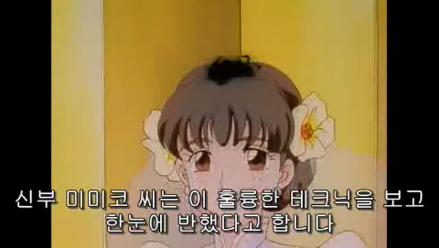 [애니] 추억의 애니 웨딩 피치 3화: 새 신부의 위기 | 인스티즈
