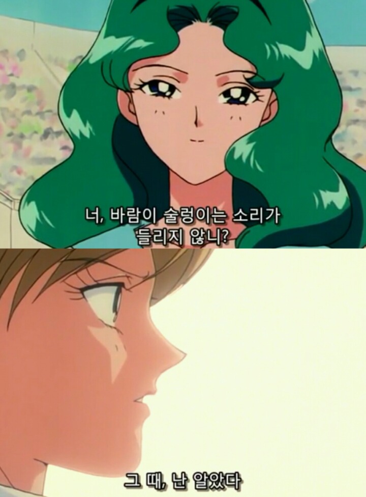 세일러문 내 흥미돋는 두 사람의 관계성(백합, gl주의) | 인스티즈