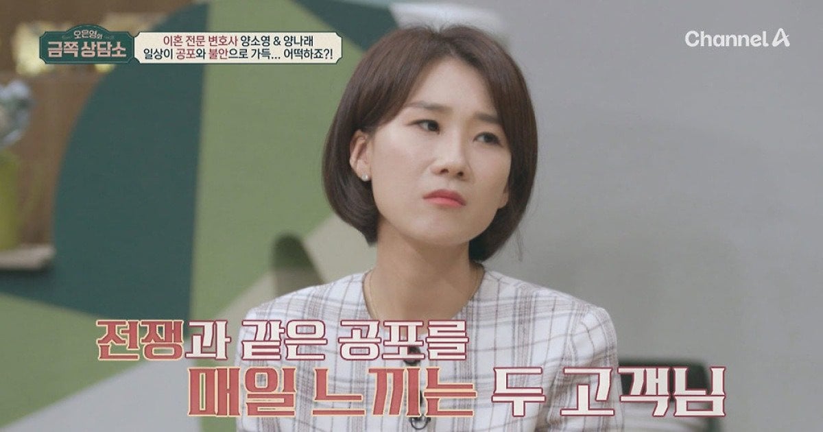 세대 차이 나는 아내 하소연하다 장모와 바람난 남편 | 인스티즈
