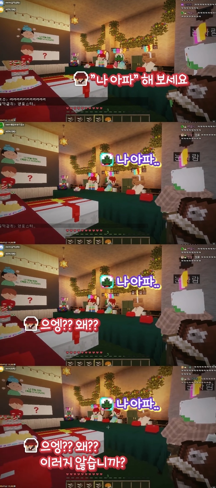 "나 오늘 아파 ㅠㅠ" T와 F의 차이 | 인스티즈