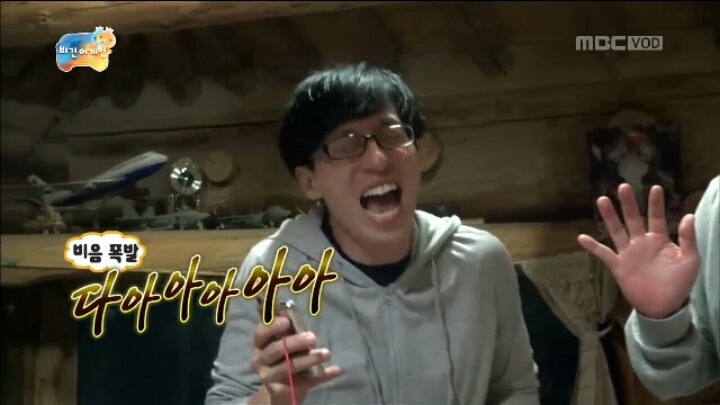 [무한도전] 유재석의 피부관리 | 인스티즈