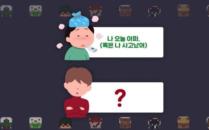 "나 오늘 아파 ㅠㅠ" T와 F의 차이 | 인스티즈