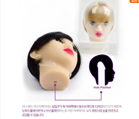 특이한 취향을 가진 사람들을 위해 만들어진 일본 성인용품.jpg (좀 징그러움 주의) | 인스티즈