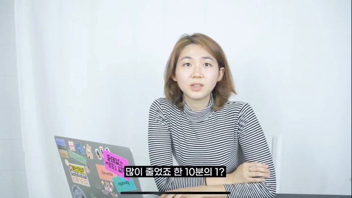 퇴사하고 보통 다음 회사에서 연봉 얼마나 부름? | 인스티즈