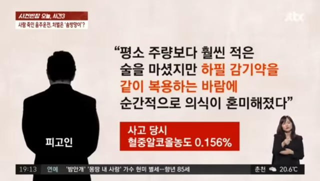 보배드림 인스타(사망사고 영상 주의) | 인스티즈