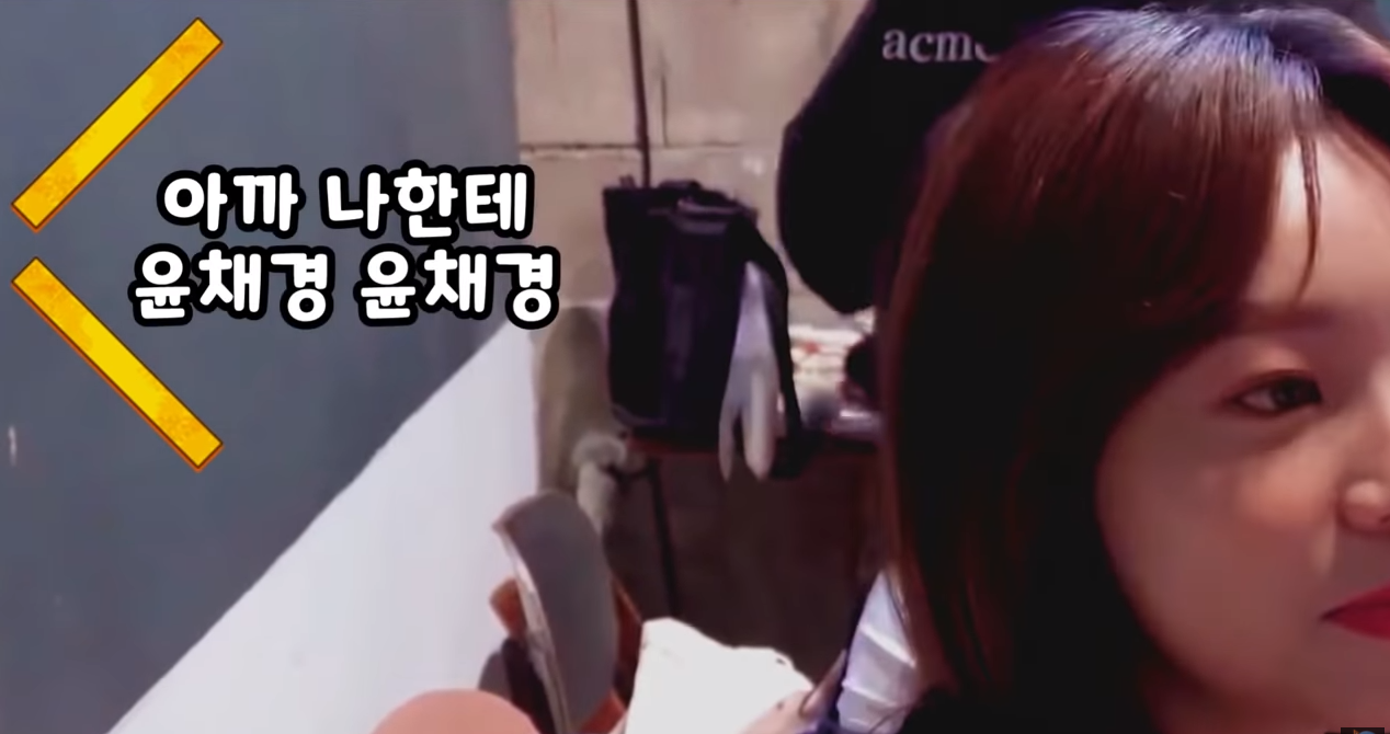 에이프릴 채경 예나 이건 첨 보는데 진짜 살벌함 | 인스티즈