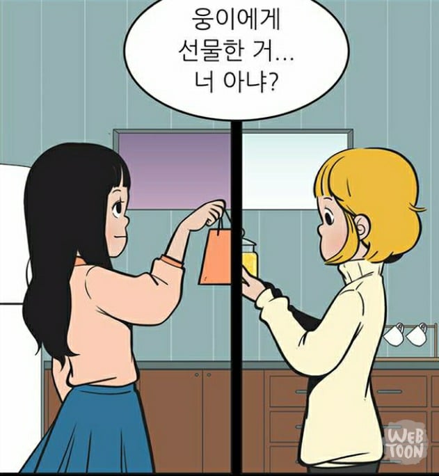 유미의 세포들 서새이 만행 모음 | 인스티즈