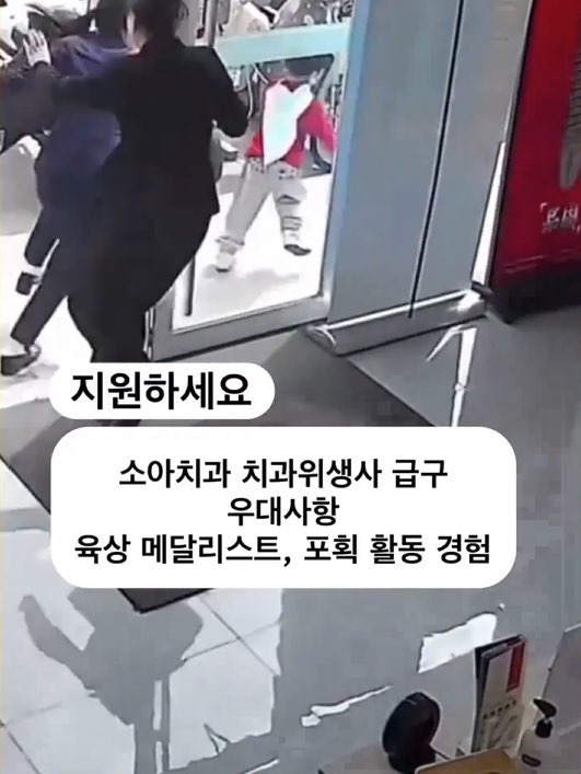 소아치과 치위생사 급구 | 인스티즈