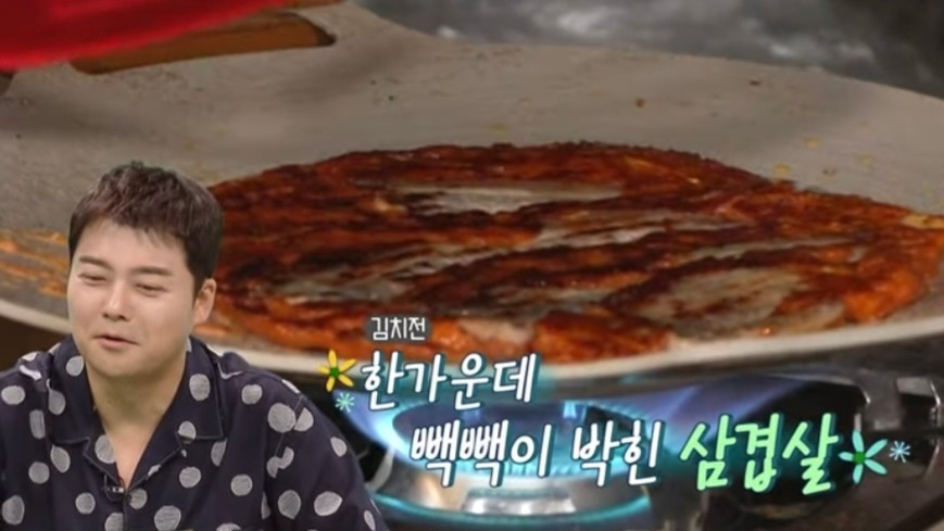다들 맛있다고 난리 난 이국주표 삼겹살 김치전 | 인스티즈