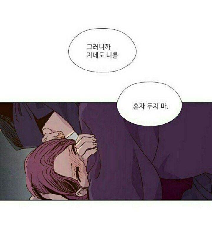 로맨스)) 진짜 안보면 하는웹툰 추천해줌 #여성향#시대물 | 인스티즈