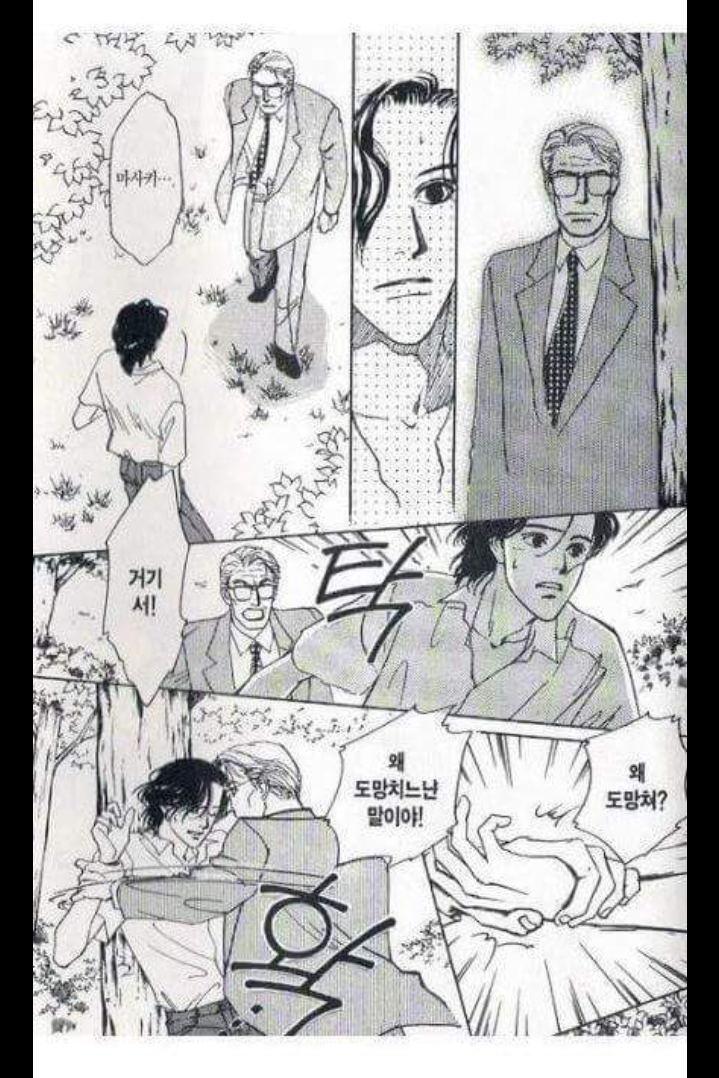 한국 막장드라마는 쨉도 안되는 일본 순정만화 | 인스티즈