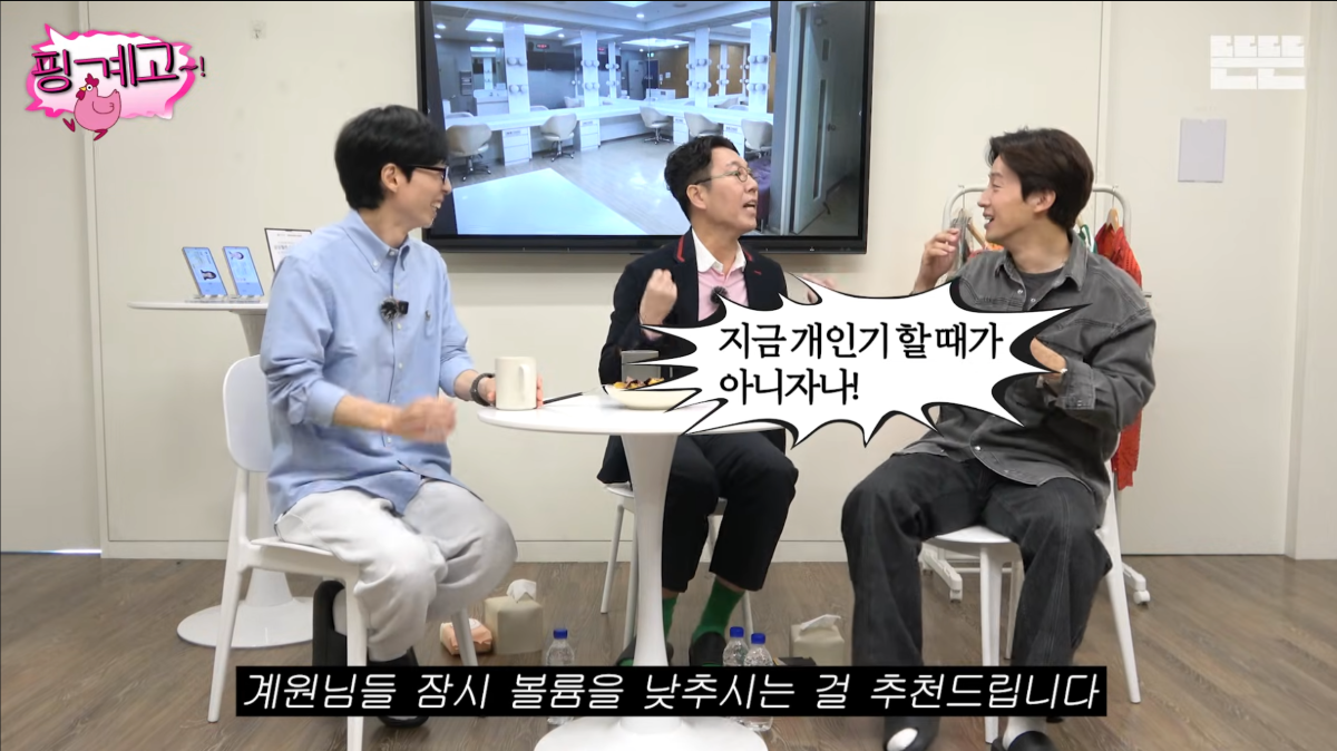 호불호 갈려서 하차자 속출한 이번 핑계고 회차 | 인스티즈