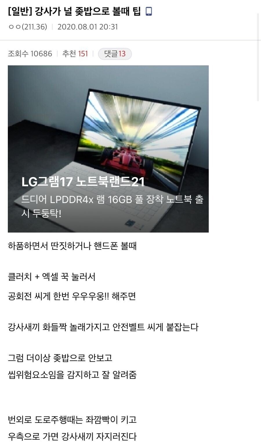 운전면허시험 레전드 모음.jpg | 인스티즈