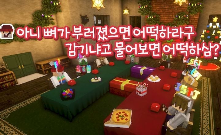 "나 오늘 아파 ㅠㅠ" T와 F의 차이 | 인스티즈