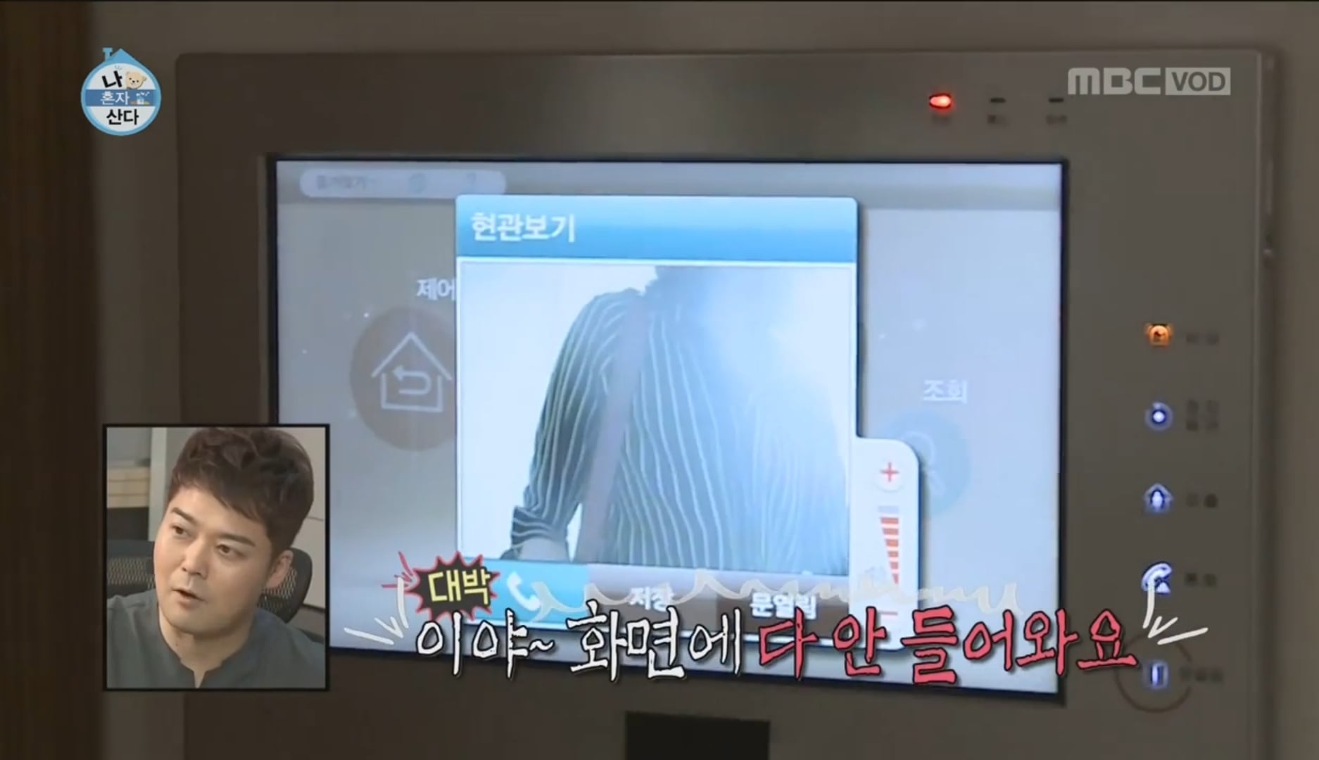 키 180후반 이상의 여성이 한국에서 살아갈 경우 겪는것들 | 인스티즈