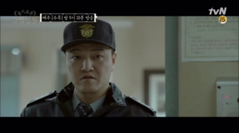 [슬기로운감빵생활] 시청자들 충격받게 한 지원x한양 커플의 결말 | 인스티즈