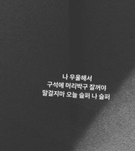 일반인 여친 인스타 공개 계정으로 맞팔했던 갓세븐 뱀뱀 | 인스티즈