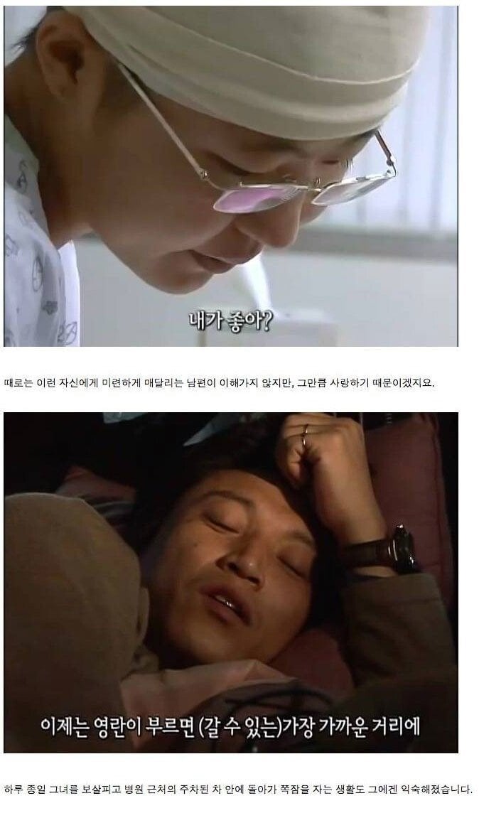 이승환 노래 어떻게 사랑이 그래요 실제 주인공 근황.jpg | 인스티즈