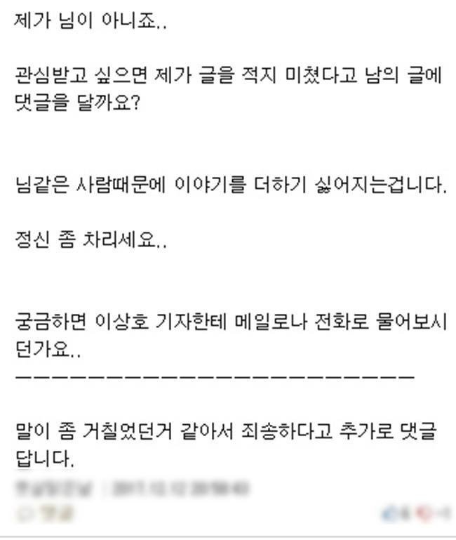 개구리소년 진범을 안다는 사람이 올린 글 | 인스티즈