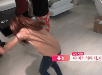 춤추다 속옷 노출한 ioi 최유정 ㅋㅋㅋ.gif | 인스티즈