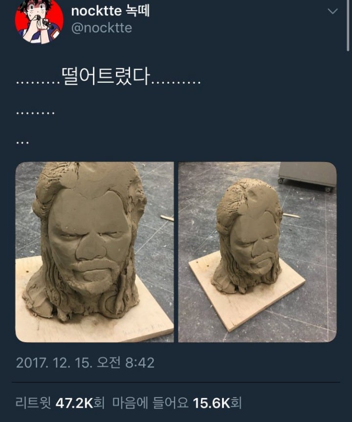 ??? 너도 자위중? | 인스티즈