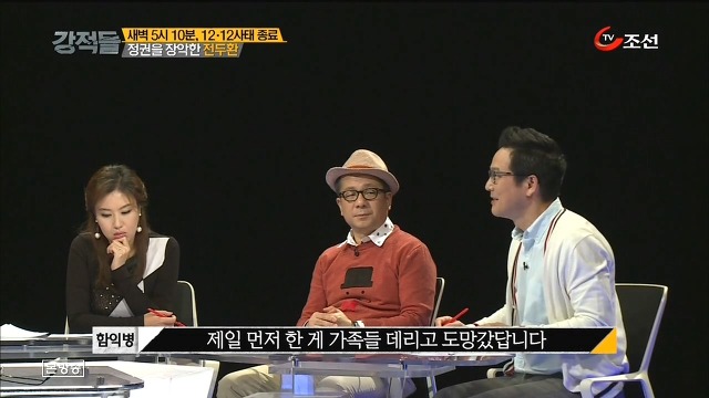 역대 가장 한심한 국방장관.jpg | 인스티즈