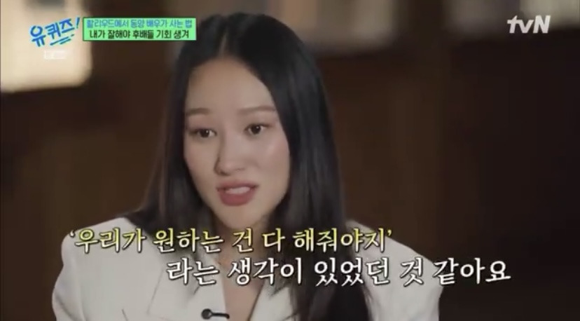 하예린 : 동양 배우들도 똑같이 그 무대에 설 가치가 있다는 걸 얘기해주고 싶었어요 | 인스티즈