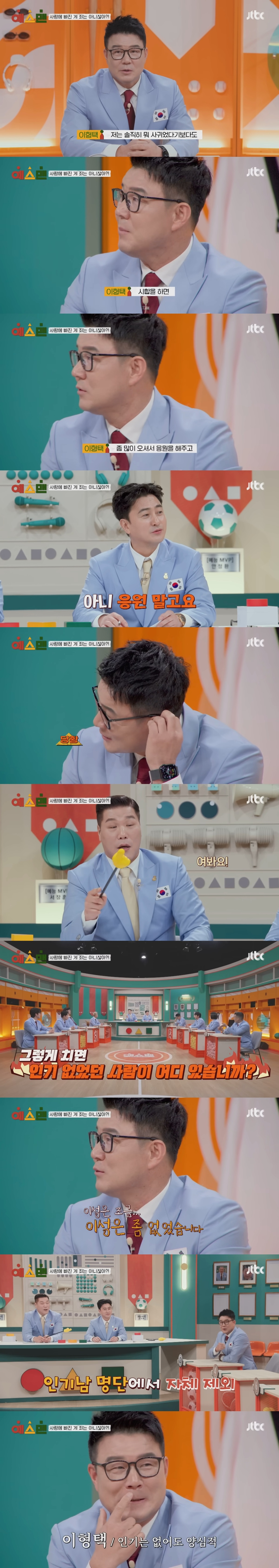 본인이 이성에게 인기 많았다고 주장하는 스포츠 스타들ㅋㅋㅋ | 인스티즈