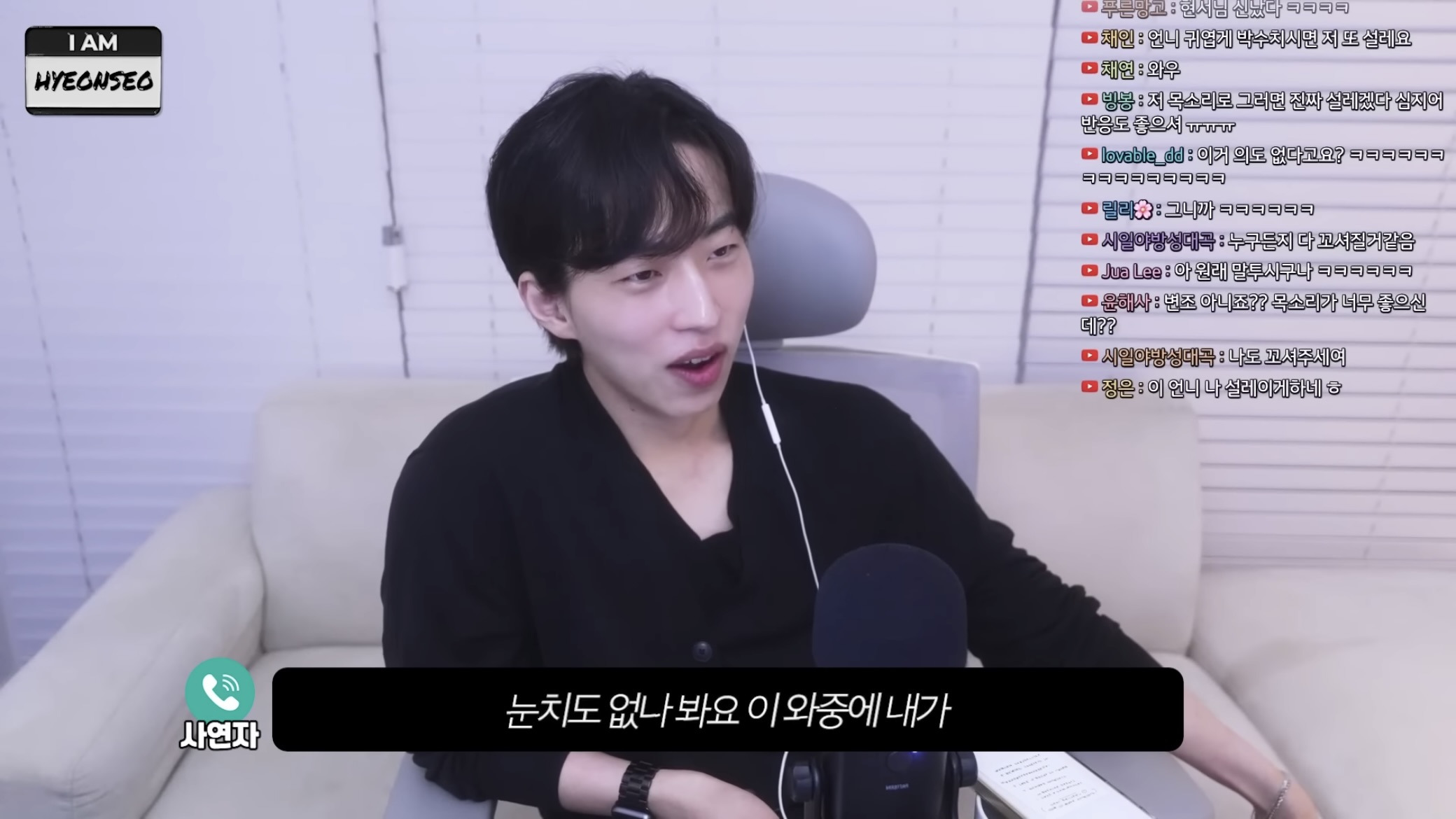 역대급 남미새 (저도 모르게 파트너가 생겨요😭) | 인스티즈