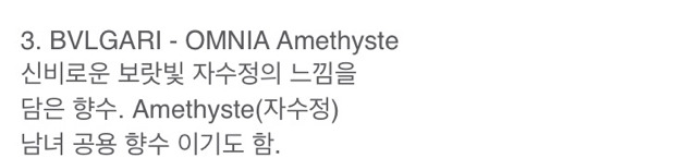 여자향수 BEST 10 | 인스티즈