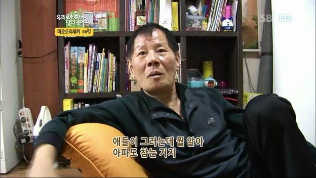 우리 아이가 달라졌어요 사상 최악의 부모 | 인스티즈