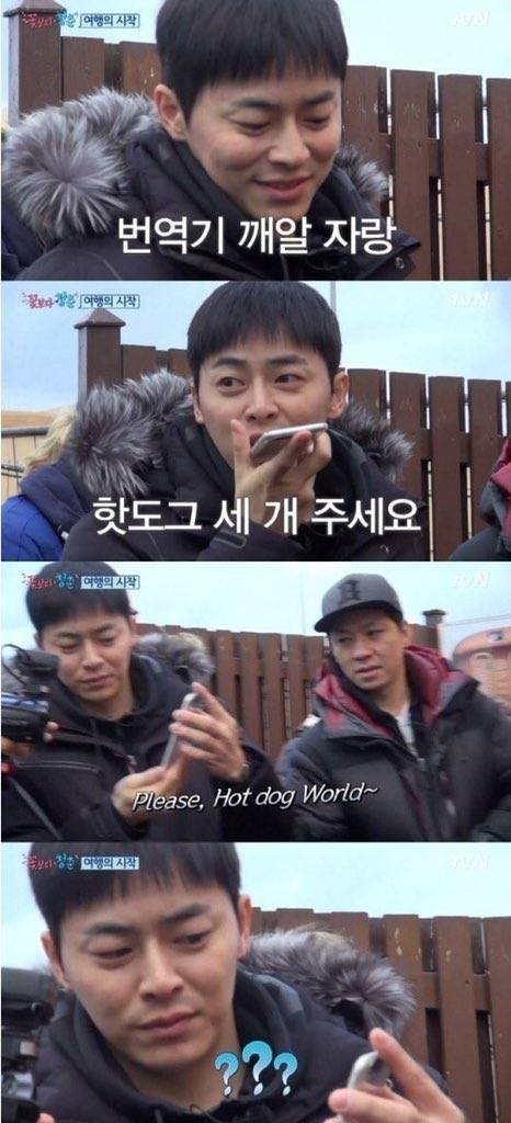 ??? 너도 자위중? | 인스티즈