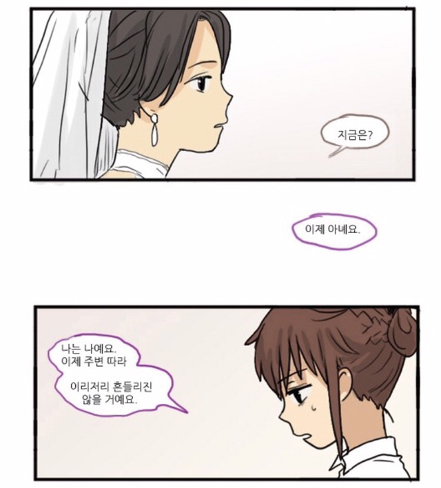 [어서오세요305호에] 한국에서 동성애자로 살아가는것이란 | 인스티즈