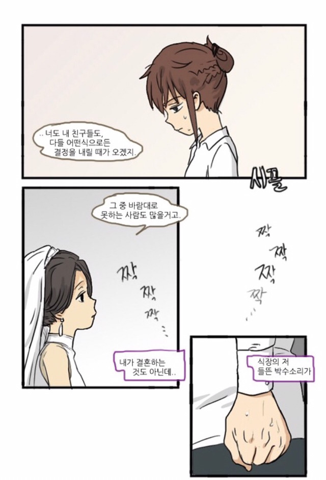 [어서오세요305호에] 한국에서 동성애자로 살아가는것이란 | 인스티즈