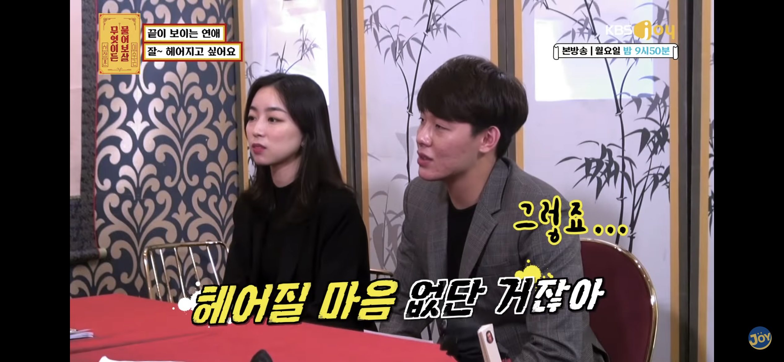 수술혀 아포요 그럼하지말구살어 모임가고시포요 수술혀 아포요 그럼하지말구살어 모임가고시포요 수술혀 아포요 그럼하지말구살어 모임가고시포요 | 인스티즈