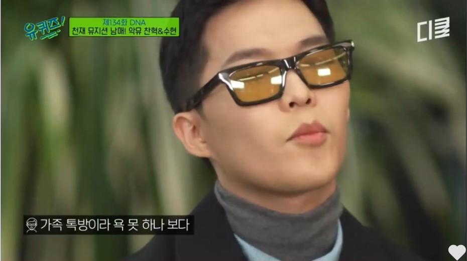 항상 동생 걱정한다는 악뮤 이찬혁 | 인스티즈