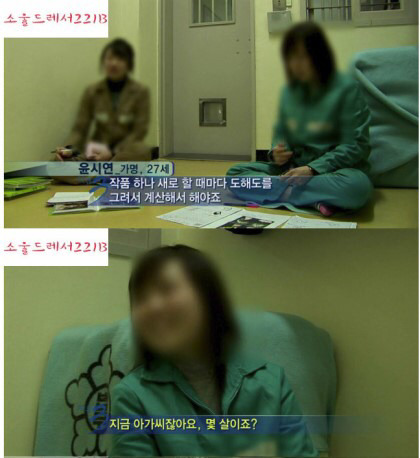 대한민국 청소년보호법의 현실 | 인스티즈