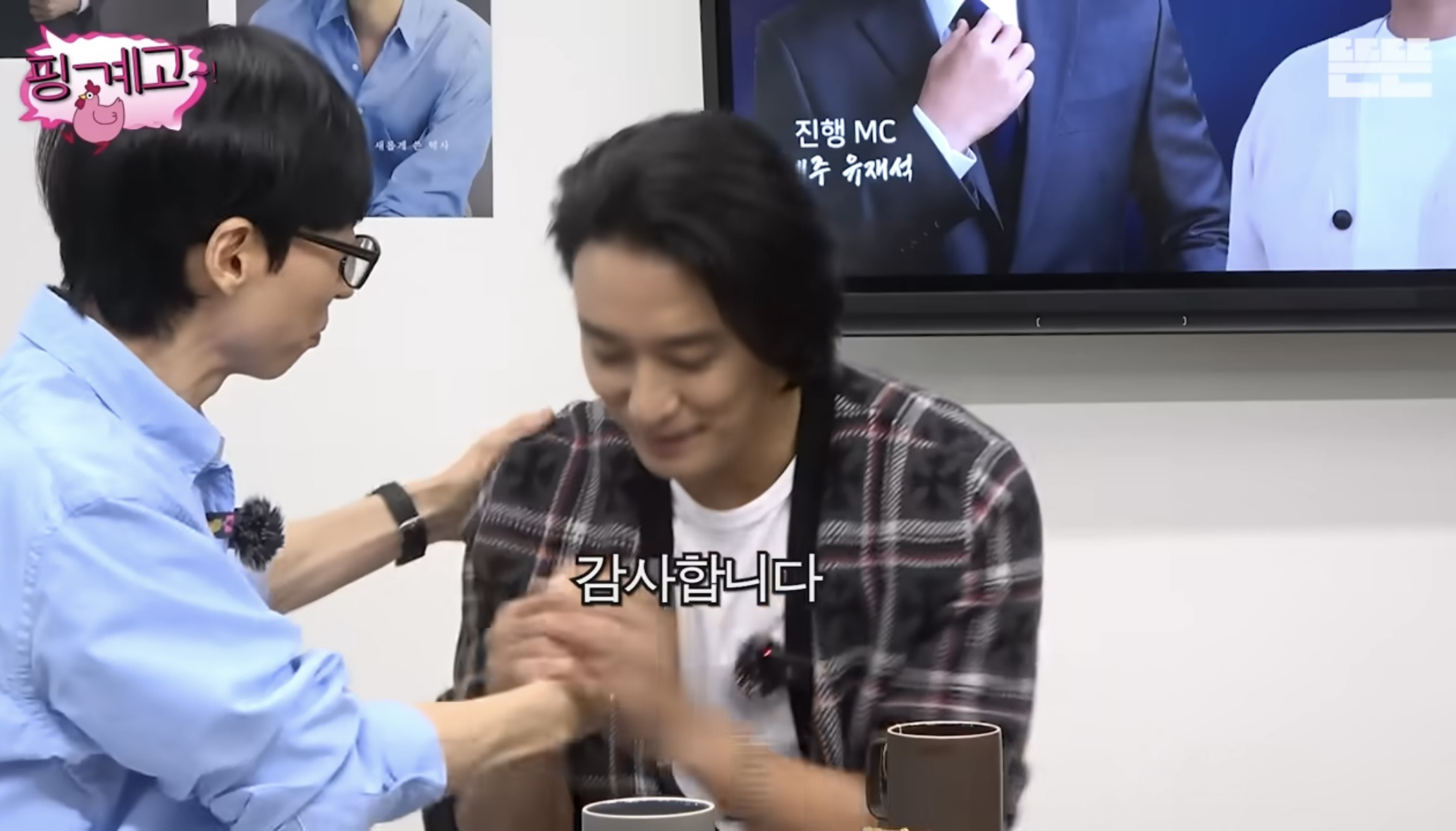 ㄹㅇ 역대급 지독한 핑계고 100회 특집 주지훈.김남길.윤경호편 엔딩.jpg | 인스티즈