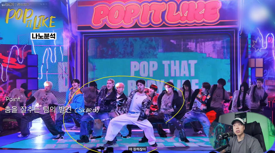 20년차 댄스 트레이너가 극찬했다는 어떤 남돌 춤 실력.jpg | 인스티즈