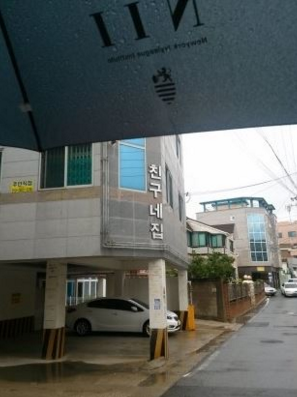 빵 터지는 가게 이름 1~3탄 | 인스티즈
