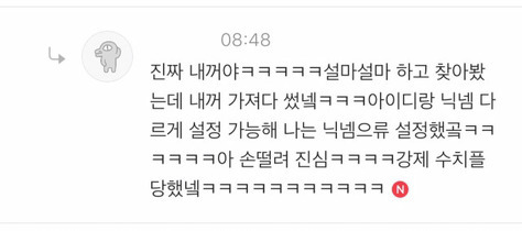 연예인의 루머가 만들어지는 과정 (feat. 엑소찬열) | 인스티즈