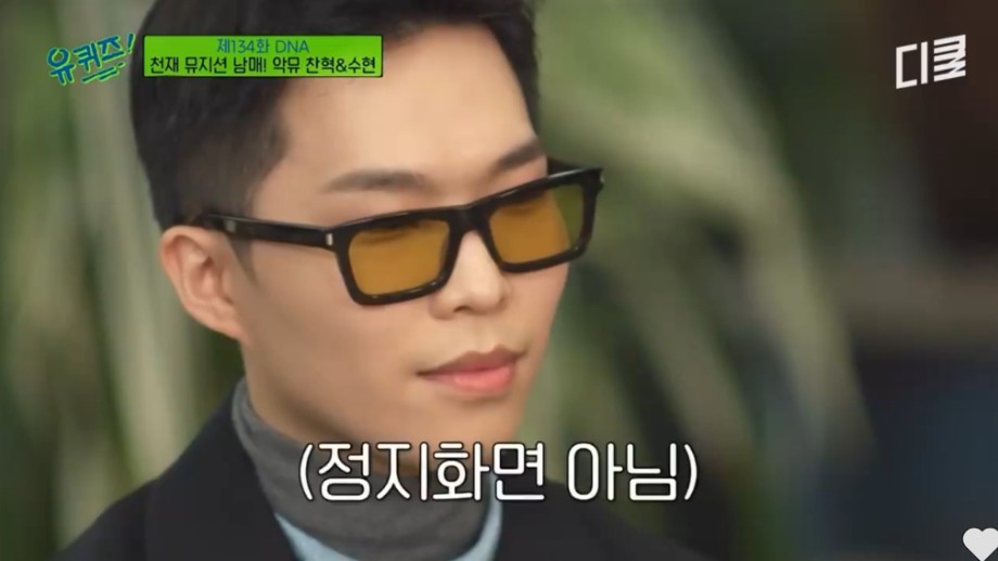 항상 동생 걱정한다는 악뮤 이찬혁 | 인스티즈